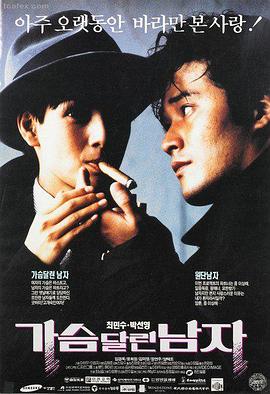反向快门电影海报