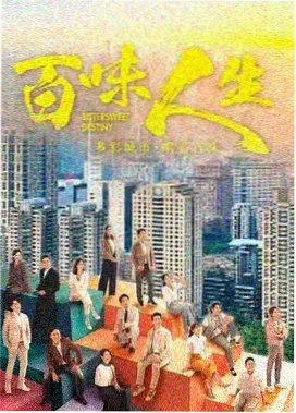 孤岛放映室电视剧海报