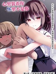 第七码头旧账本道具